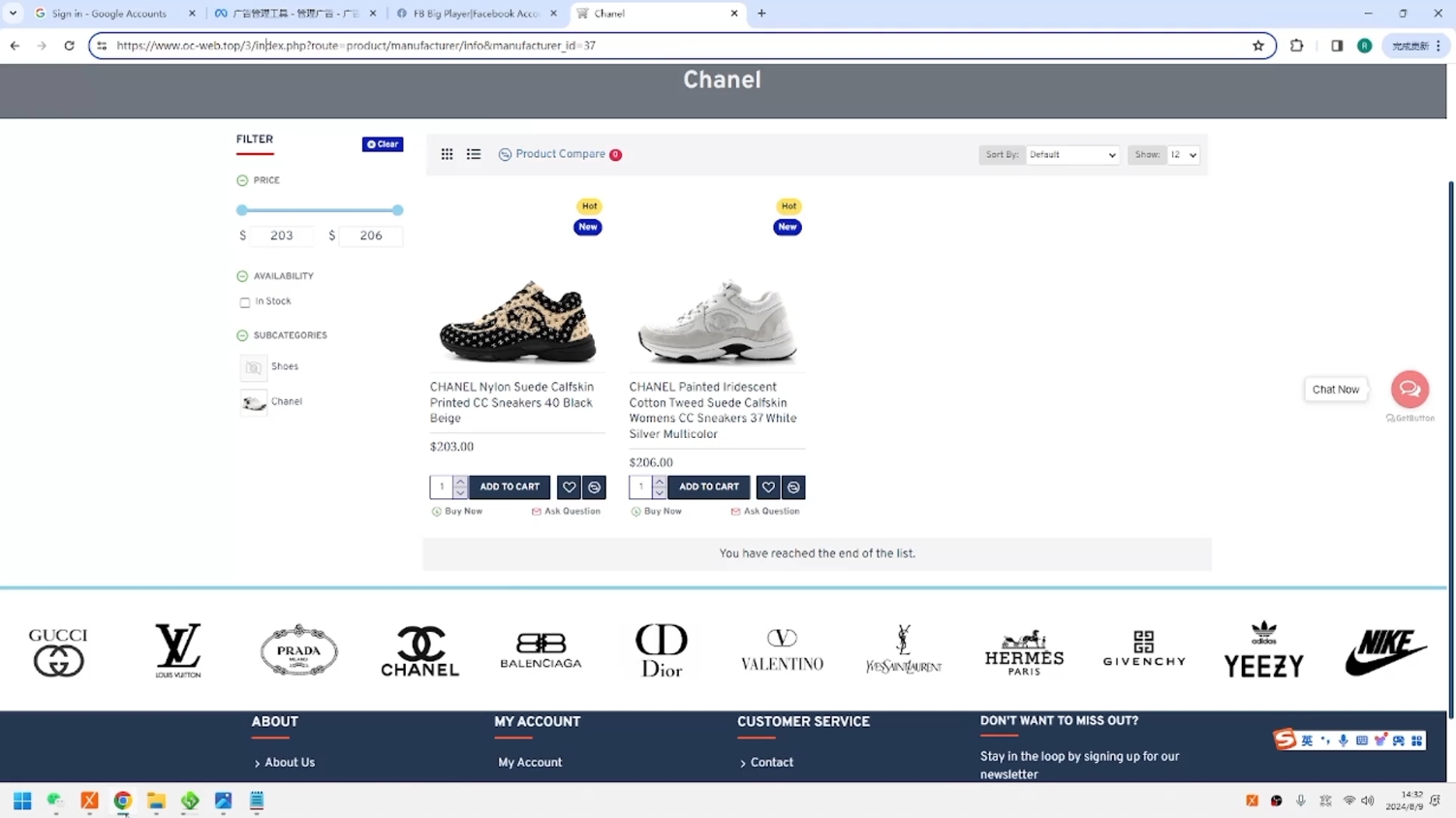 GOD哥·莆、广系F牌独立站精品孵化计划-小哈资源