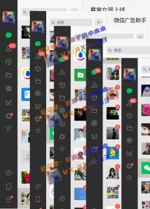 创业粉暴力引流，全平台玩法，一个视频引300+，找对方法和方向，干就行了-小哈资源