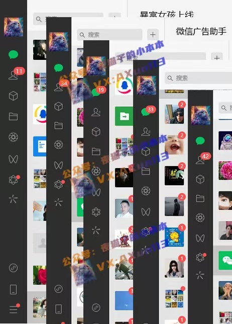 创业粉暴力引流,全平台玩法,一个视频引300+,找对方法和方向,干就行了-小哈资源