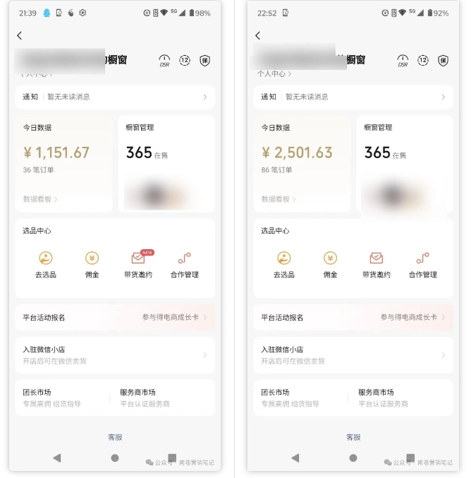 2025视频号蓝海超级暴利自动爆单术1.0 ，小白褔音 简单剪辑 不直播 不挂车-小哈资源