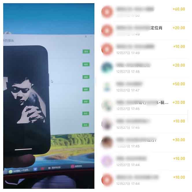 全新裂变引流赚钱新玩法,7天躺赚收益21w+,一天精准引流创业粉1000+,…-小哈资源