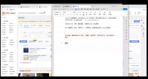 力辛电商·多多虚拟类目玩法实操-小哈资源