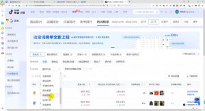 蓝狐电商·抖音商城运营课程(更新12月)-小哈资源