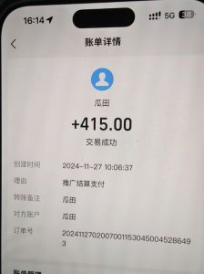 吃瓜网半自动掘金，单号日入100＋！人人可做，可矩阵放大-小哈资源