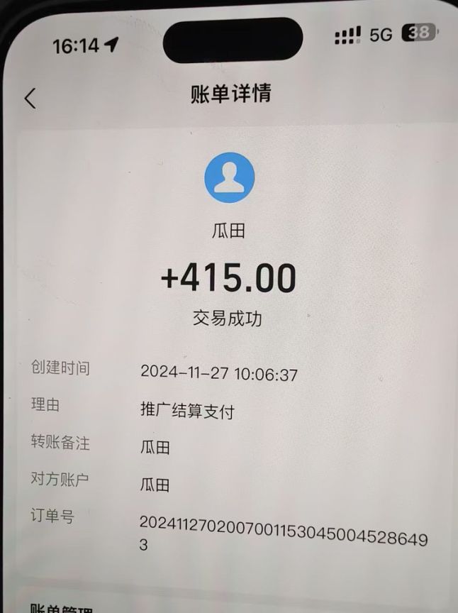 吃瓜网半自动掘金，单号日入100＋！人人可做，可矩阵放大-小哈资源