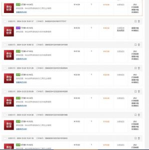 最新游戏搬砖诛仙世界，红利期收益高稳定，操作简单，小白闭眼入。-小哈资源