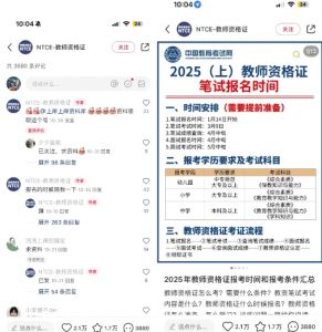 小红书虚拟资料引流，每天都是99+，一边引流一边变现2W+-小哈资源