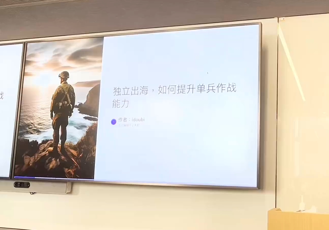 哥飞·独立站运营从SEO到Adsense全方位攻略-小哈资源