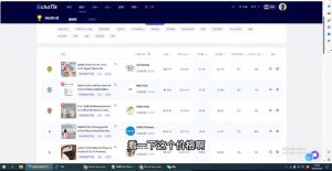 阿华·TikTok跨境小店运营全攻略-小哈资源