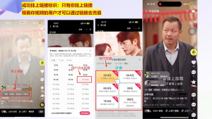 书阳老师·短剧运营变现之路-小哈资源