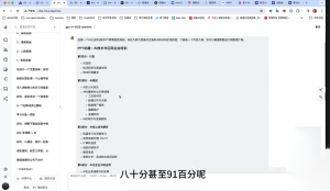 墨竹老师·《从0基础到AI高手》第3期-小哈资源