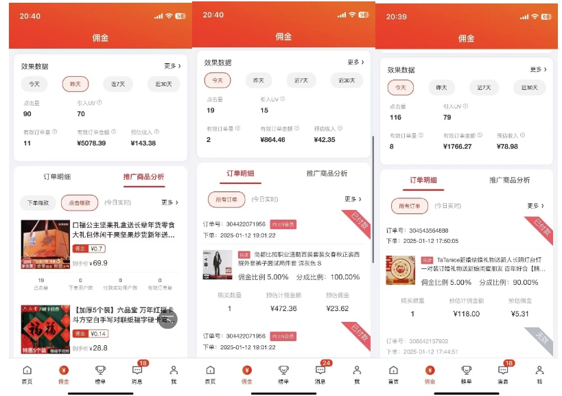 2025最新京东蓝海项目，0 门槛日入 1k+，小白宝妈轻松上手【揭秘】-小哈资源