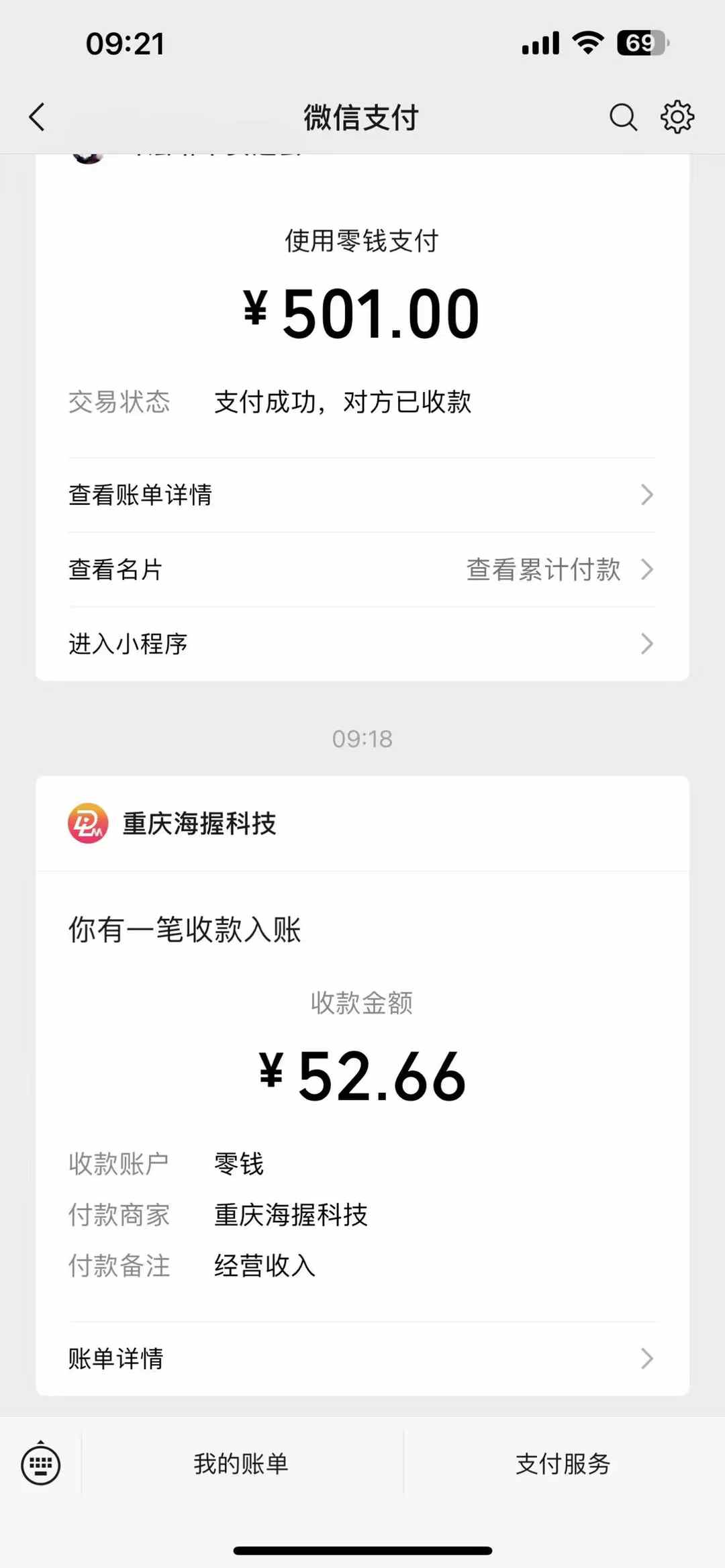 悟空评论截流玩法攻略，一个评论0.5.单号日产10可多号-小哈资源