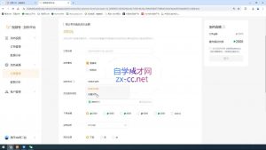 盗坤·抖音小红书视频号短视频带货与直播变现(11-15期)-小哈资源