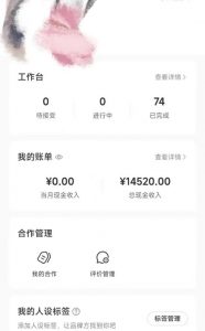 小红书最新爆款项目Animal秀，适合小白、宝妈、上班族、大学生互联网兼职月入1W+-小哈资源