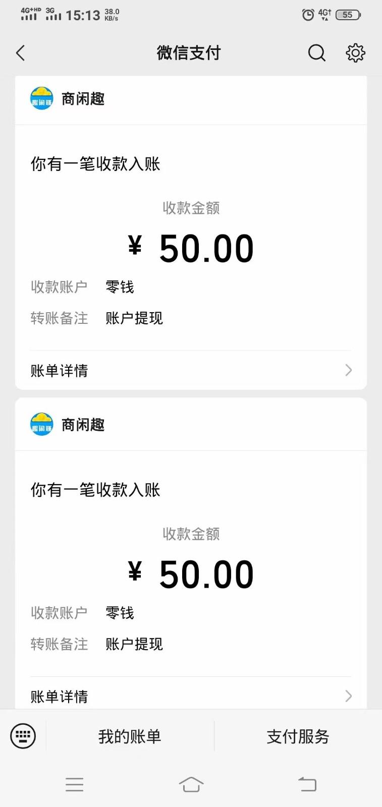 商闲赚做任务零撸兼职副业小项目，提现秒到，日撸50+-小哈资源