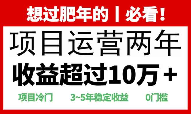 2025快递站回收玩法：收益超过10万+，项目冷门，0门槛-小哈资源
