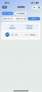 2025知乎拉新无限做单玩法，3分钟一单，日入1000+简单无难度-小哈资源