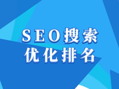 抖音搜索SEO教程，抖音SEO搜索优化排名-小哈资源