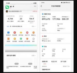 2025最新短视频玩法AI视频变现项目，AI一键生成，无需剪辑，当天单号收益30-300不等-小哈资源