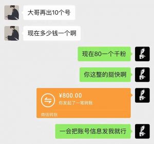 抖音千粉计划日入500+免费知识分享！-小哈资源
