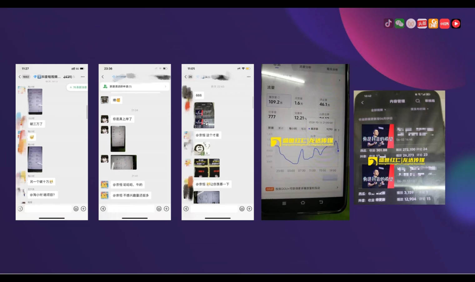 峰哥·AI短视频热门涨粉变现课(更新2月)-小哈资源