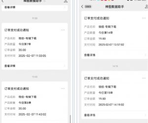 哪咤2爆火，如何利用AI结合哪吒2实现盈利，月收益5000+【附详细教程】-小哈资源