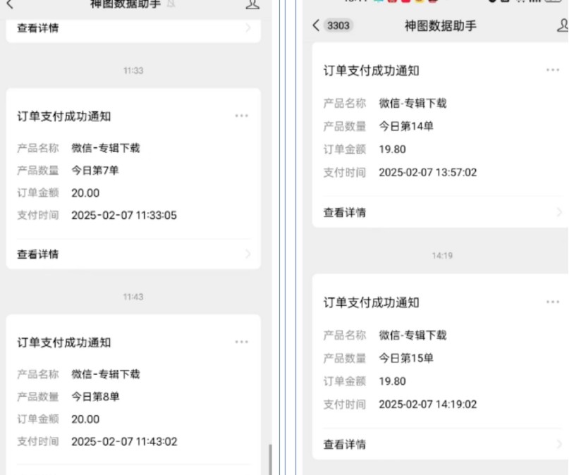 哪咤2爆火，如何利用AI结合哪吒2实现盈利，月收益5000+【附详细教程】-小哈资源