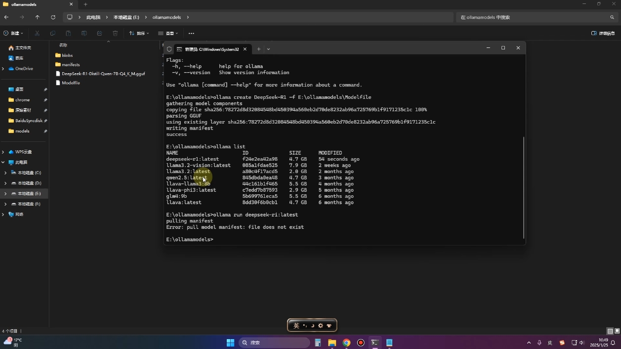 2025年deepseek R1 大型模型本地安装部署(文件+教程)-小哈资源