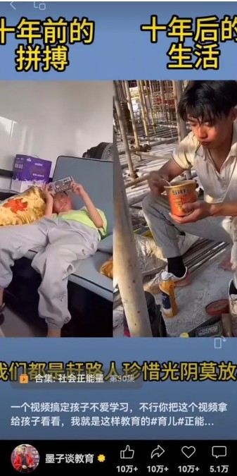 视频另类混剪视频玩法，多种变现方式有些人一个月就能赚几十万！-小哈资源