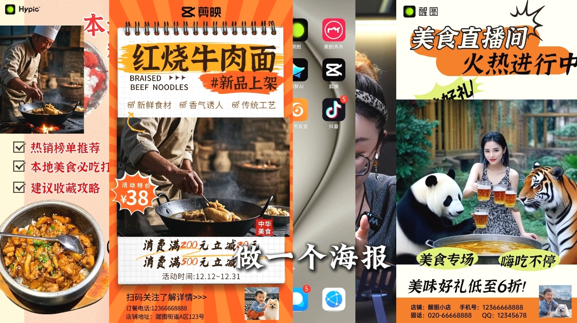 AI赋能新时代·从入门到精通的智能工具与直播销讲实战课-小哈资源