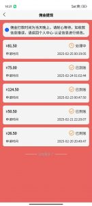 数字录入，几秒钟一单，单量无上限，随时随地可做，每天500+-小哈资源