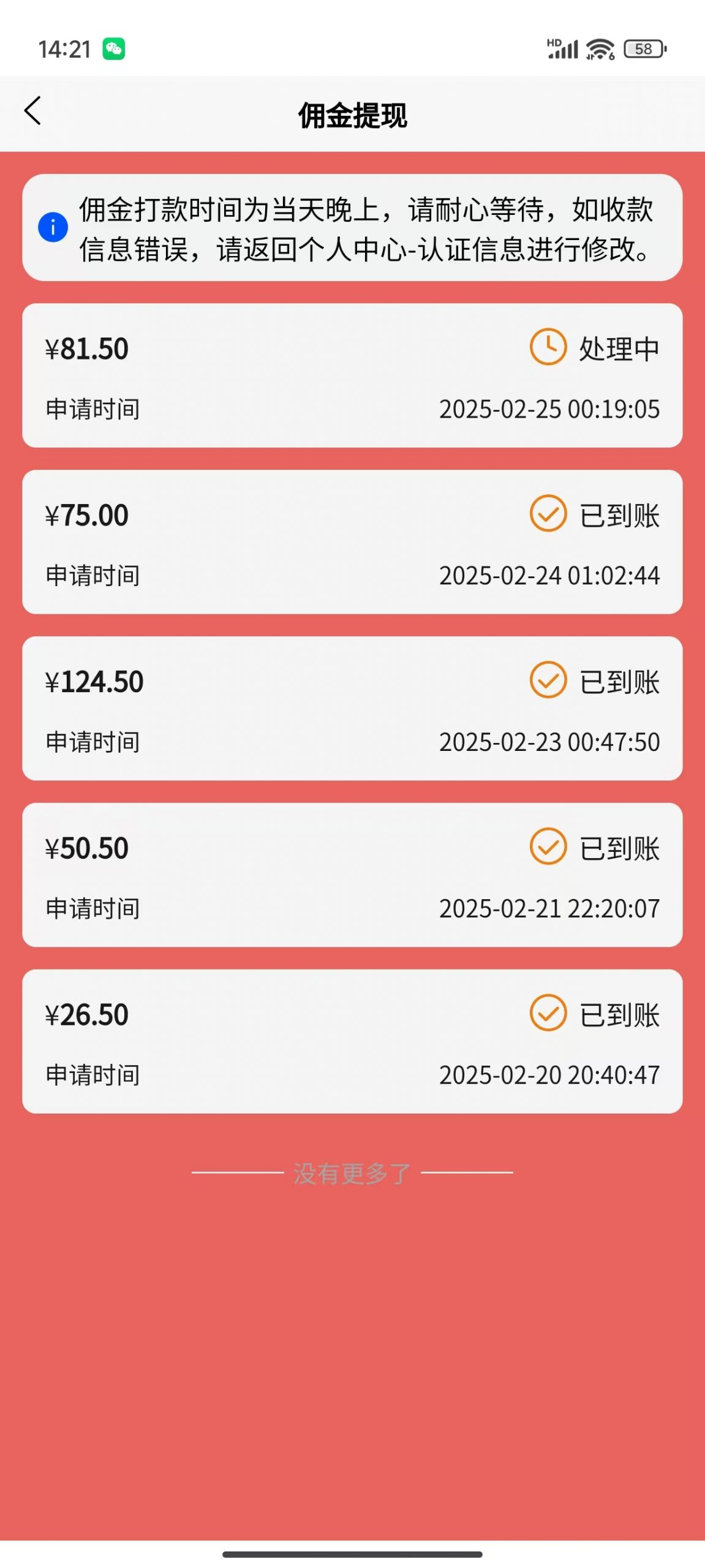 数字录入，几秒钟一单，单量无上限，随时随地可做，每天500+-小哈资源