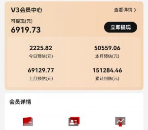 视频号短剧挂载功能上线，一刀不剪纯搬运，小白也能轻松日入四位数-小哈资源