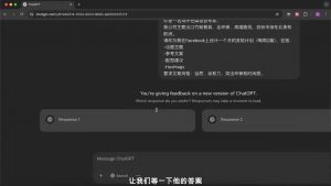外贸ChatGPT实战课程-小哈资源