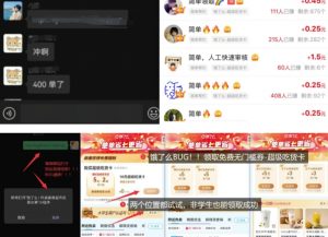 饿了么吃货卡项目_BUG领取无门槛券+渠道拉新整理-小哈资源