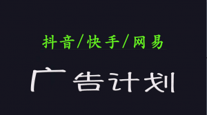 2025短视频平台运营与变现广告计划日入1000+，小白轻松上手-小哈资源