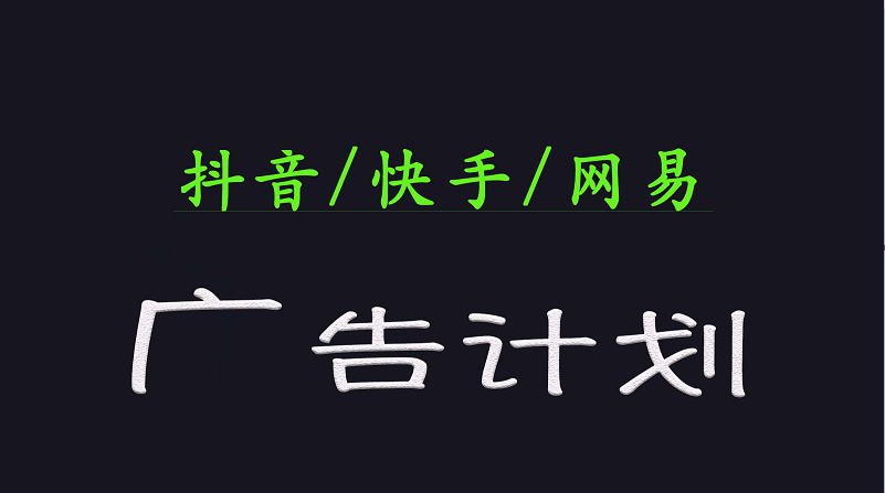 2025短视频平台运营与变现广告计划日入1000+,小白轻松上手-小哈资源