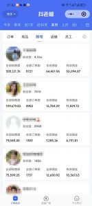 外面卖1580最新快手短视频带货，剪辑视频挂小黄车发布挣佣金，收益爆炸-小哈资源