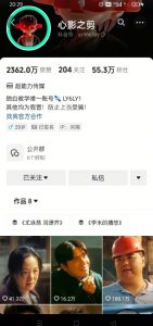 抖音影视大佬心影之剪全套教学，影视第一人称独白课程，26条作品涨粉24W-小哈资源