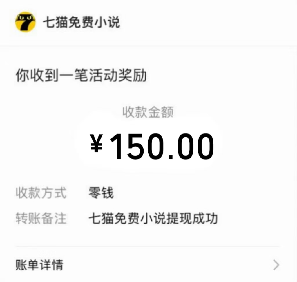 免费知识分享-全自动小说阅读-不限制设备，利用碎片时间，轻松日入500+-小哈资源