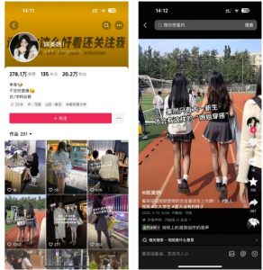 陈美娇美女号搬运技术，利用AI技术，可以做到百分百原创，万粉起月收入增加5k-小哈资源