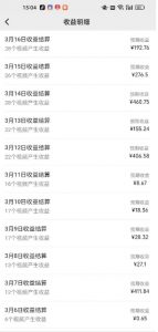 视频号广告分成新变现玩法：发视频即享商家广告收益，助新手日入过百-小哈资源