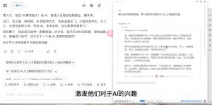 AI与视频制作全攻略从入门到精通实战课程-小哈资源
