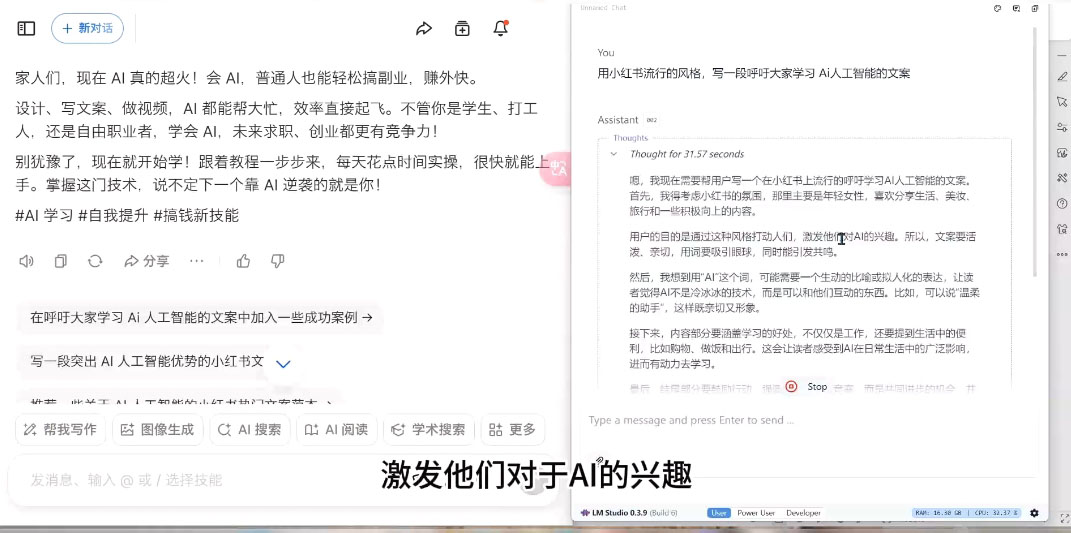 AI与视频制作全攻略从入门到精通实战课程-小哈资源