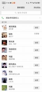 小红书、抖音、视频号全域多平台引流获客，日引目标客户200+，RPA自动...-小哈资源