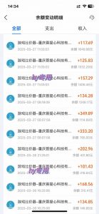 游戏全自动搬砖，日赚千元，长期稳定躺赚项目-小哈资源