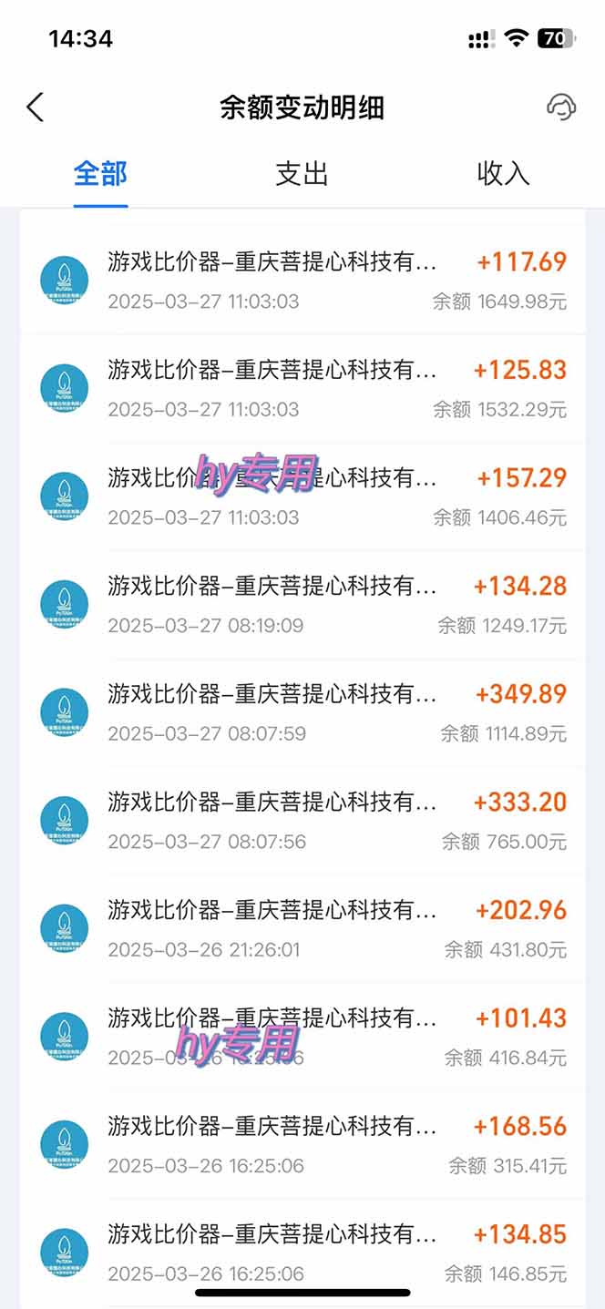 游戏全自动搬砖，日赚千元，长期稳定躺赚项目-小哈资源