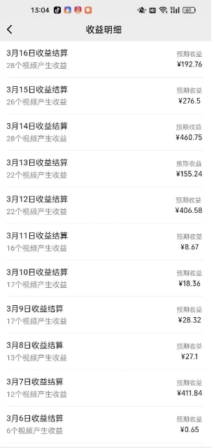 最新视频号广告分成计划项目，可矩阵放大，简单轻松低投资好项目-小哈资源