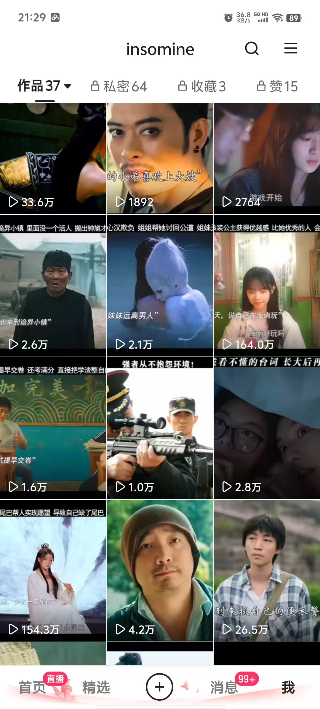 快手最新模板搬运教学，可以搬运任何赛道，有流量，有数据，目前技术很稳定-小哈资源